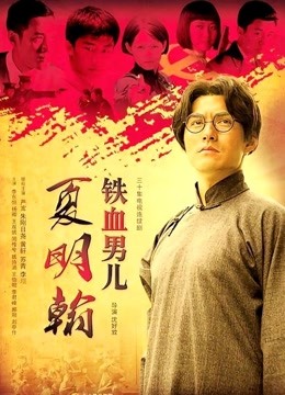 高清探花达人舔逼狂魔 高颜值女神【1V 1.18G】【百度盘】